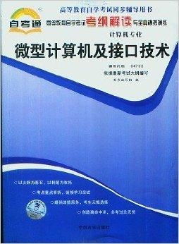 湖南自考网，教育经济学如何影响未来？