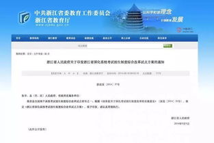 湖南省教育局考试院官网，如何查询考试信息？