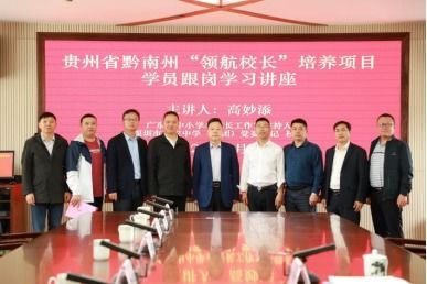 湖南人才市场基础教育网，如何助力人才培养？