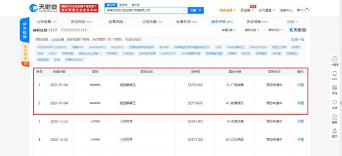 湖南教育频道你好百年2021芒果tv，你了解多少？