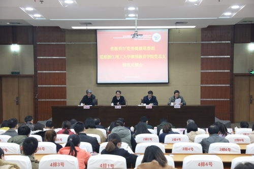 湖南省大学成人教育学院，如何提升成人教育质量？