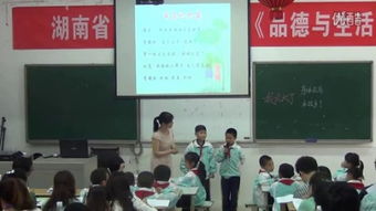 湖南二年级劳动教育教材有何特色？