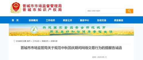 湖南省教育厅普法网官网信息如何获取？