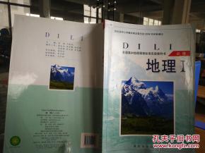 高中历史书湖南教育出版社，内容是否全面？