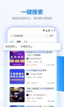 千层浪官网app与湖南教育网有何关联？