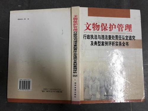湖南教育出版社，非法智慧正版书，真相何在？
