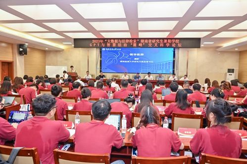 湖南师范教育学院研究生就业前景如何？