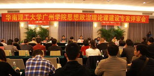 湖南省教育厅思政处陈解，教育思政如何破局？
