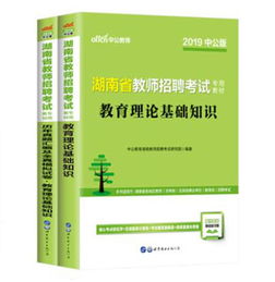 湖南教育版2025教材有何新亮点？