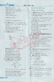 七下数学湘教版教材，有哪些亮点？