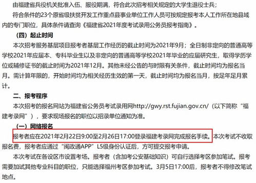 湖南非全日制教育学专硕报考条件是什么？