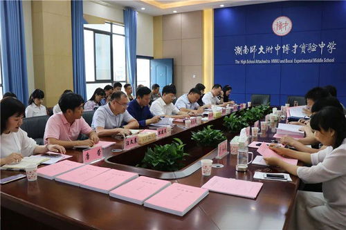 湖南省教育厅科学研究院，其科研实力如何评估？