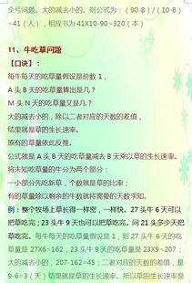 湖南教育出版社高一数学集合，如何掌握其精髓？