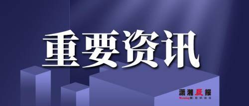 湖南教育考试院24小时咨询电话？真存在？