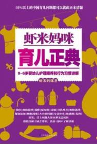 湖南教育出版社官方旗舰店，妈妈们的购物指南？