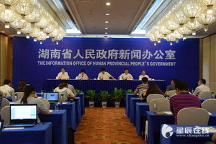 湖南省教育局新闻发布会将发布哪些新政策？