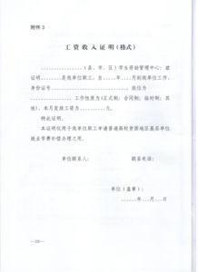 湖南省教育厅官网住宿费标准是多少？