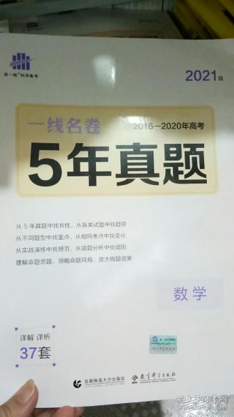 湖南教育出版社高一数学直播效果如何？