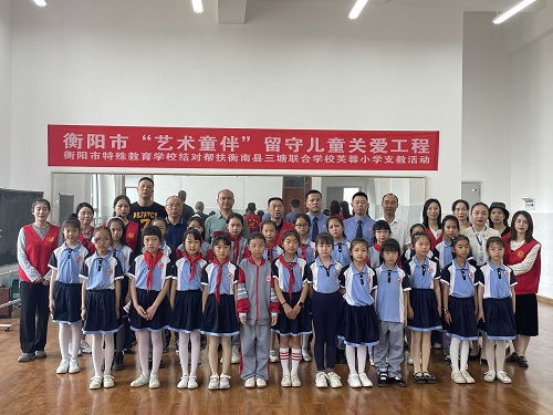 湖南衡阳市特殊教育学校官网信息详询？