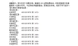 湖南教育出版社学法大视野数学，如何提升数学学习效果？