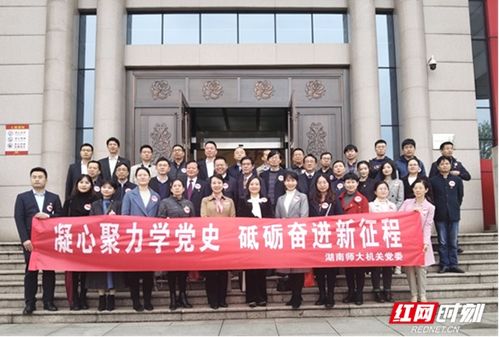 湖南师大继续教育网官网，如何提升在线学习体验？
