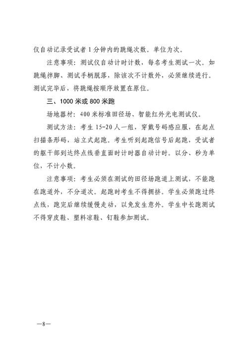 2020年湘阴县教育局有哪些新举措？