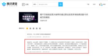 fulao2地址下载湖南教育网？靠谱吗？