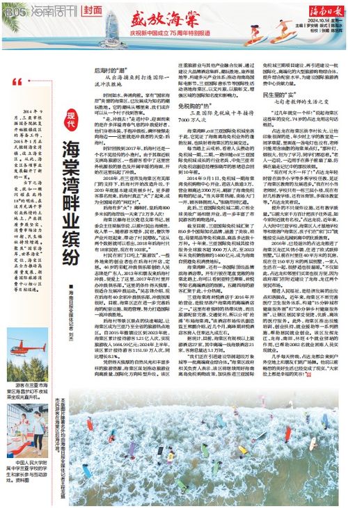 湖南省人民共和国教育部职能何在？