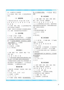 湖南三年级网课效果如何？