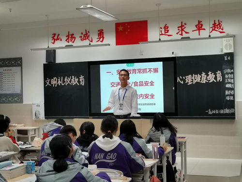 心理健康教育，中小学如何做到深入人心？