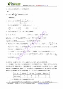 湖南省高考试题分析，教育部视角下的变革