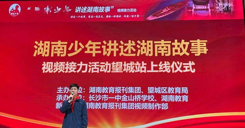 湖南国际教育网官网，您了解多少？