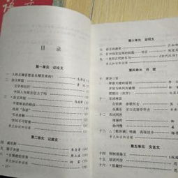 湖南教育出版社高中数学书，有何独特之处？