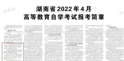 湖南教育出版社，是否位列百佳？