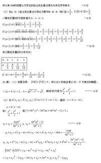 五三高二数学湖南版，有哪些学习误区？