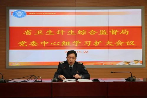 湖南省永兴教育局党委书记是谁？