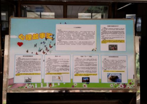 湖南人民出版社心理健康教育教材，如何助力学生心灵成长？