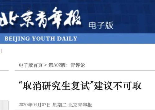 湖南伯乐声乐教育取消可行否？