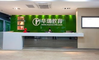 湖南华瑞IT教育学校收费几何？