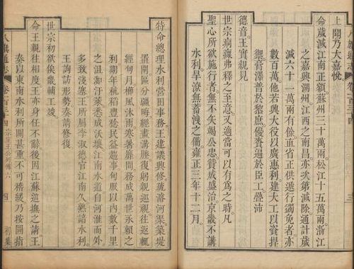 湖南通志与高等教育出版社的渊源之谜？