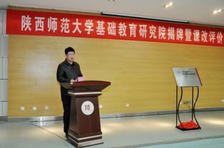 湖南湘师产业教育研究院评价如何？