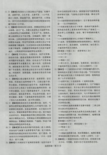 7年级地理湖南版教材有何特色？
