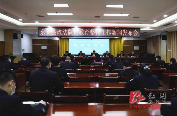 湖南永州东安教育局工作人员是否存在违规行为？