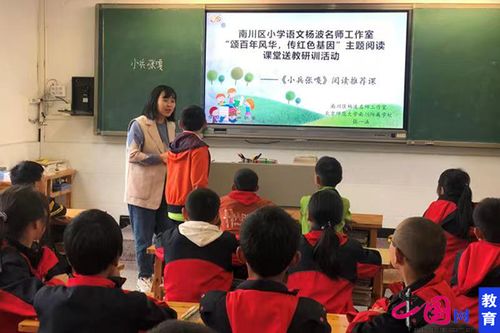 邵东创新幼儿园教育理念如何引领未来？