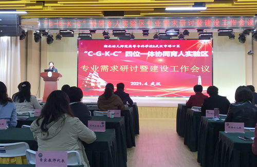 曹丽英，郴州北湖区教育局的育人先锋？