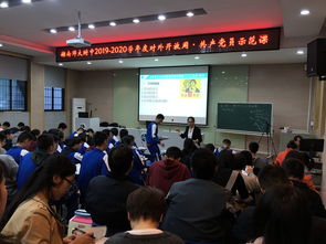 湖南师大政治教育系，培养未来政治精英的摇篮？
