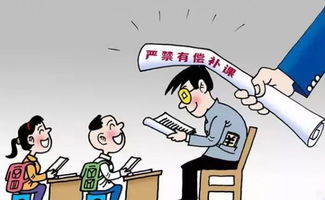 湖南省教育厅寒假补课规定引争议？