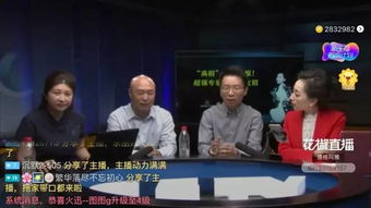 湖南省常德市教育主播直播间，揭秘其魅力所在？