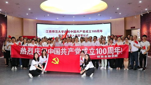 湖南行政学院党性教育馆，党性教育如何创新？
