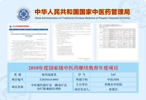 湖南省教育院计算机二级，究竟有何魅力？